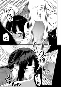Page 15: 014.jpg | Amefuru Akuru Hi Ano Ko wo Uchi ni | View Page!