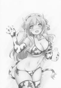 Page 3: 002.jpg | America no Maid-san | View Page!