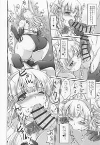 Page 13: 012.jpg | America no Maid-san | View Page!