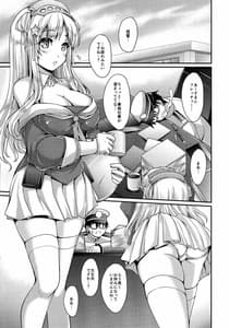 Page 2: 001.jpg | America no Usagi-san | View Page!