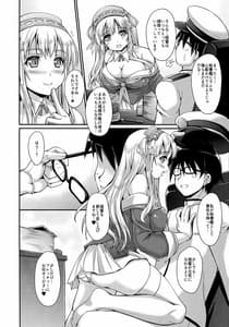 Page 3: 002.jpg | America no Usagi-san | View Page!