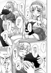 Page 4: 003.jpg | America no Usagi-san | View Page!