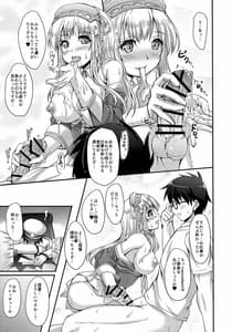 Page 8: 007.jpg | America no Usagi-san | View Page!