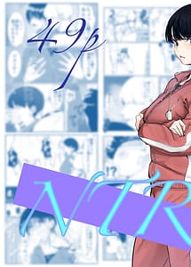 Read Ami-chan Sensei NTR