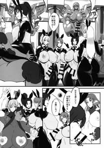 Page 10: 009.jpg | Amizaiku no Yakata | View Page!