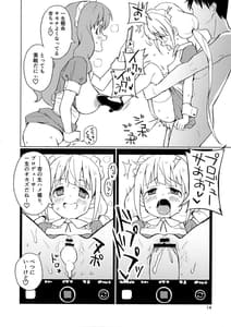 Page 13: 012.jpg | AnKira Ura Satsueikai Cosplay Hametori 7-renkin! | View Page!