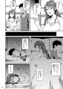 Page 7: 006.jpg | Ana Tsuma 3 Motoyan Osanazuma ga Ochita Wake 1 | View Page!