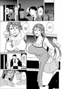 Page 2: 001.jpg | Ana Tsuma 3 Motoyan Osanazuma ga Ochita Wake 2 | View Page!