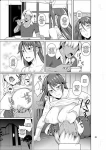 Page 10: 009.jpg | Ana Tsuma 3 Motoyan Osanazuma ga Ochita Wake 2 | View Page!