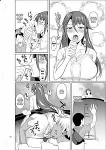 Page 15: 014.jpg | Ana Tsuma 3 Motoyan Osanazuma ga Ochita Wake 2 | View Page!