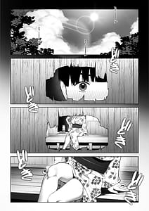 Page 11: 010.jpg | Ana no Mukou no Atsui Natsu | View Page!