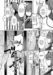 Page 14: 013.jpg | Ana to Muttsuri Dosukebe Daitoshokan 2 | View Page!