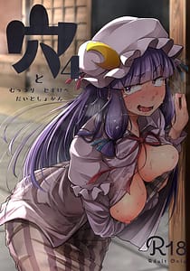 Page 1: 000.jpg | Ana to Muttsuri Dosukebe Daitoshokan 4 | View Page!
