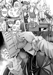Page 8: 007.jpg | Ana to Muttsuri Dosukebe Daitoshokan 4 | View Page!