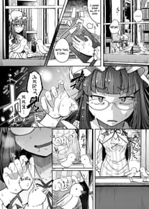 Page 11: 010.jpg | Ana to Muttsuri Dosukebe Daitoshokan 4 | View Page!