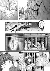 Page 13: 012.jpg | Ana to Muttsuri Dosukebe Daitoshokan 4 | View Page!