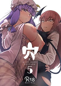 Read Ana to Muttsuri Dosukebe Daitoshokan 5 with English Translation