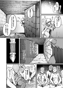Page 6: 005.jpg | Ana to Muttsuri Dosukebe Daitoshokan Soushuuhen | View Page!