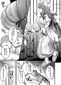 Page 7: 006.jpg | Ana to Muttsuri Dosukebe Daitoshokan Soushuuhen | View Page!