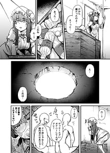 Page 8: 007.jpg | Ana to Muttsuri Dosukebe Daitoshokan Soushuuhen | View Page!