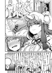 Page 10: 009.jpg | Ana to Muttsuri Dosukebe Daitoshokan Soushuuhen | View Page!