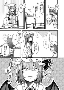 Page 11: 010.jpg | Ana to Muttsuri Dosukebe Daitoshokan Soushuuhen | View Page!