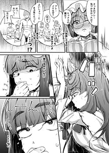 Page 13: 012.jpg | Ana to Muttsuri Dosukebe Daitoshokan Soushuuhen | View Page!
