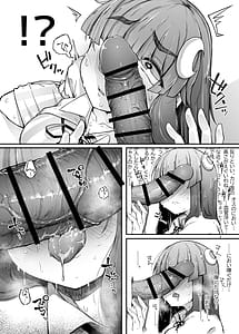 Page 14: 013.jpg | Ana to Muttsuri Dosukebe Daitoshokan Soushuuhen | View Page!
