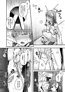 Page 16: 015.jpg | Ana to Muttsuri Dosukebe Daitoshokan Soushuuhen | View Page!