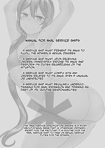 Page 2: 001.jpg | Anal Houshikan Akebono Saikyouiku Tokumu | View Page!