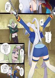 Page 3: 002.jpg | Anal Taichou wa Shalala ga Yowai | View Page!