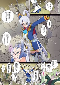 Page 4: 003.jpg | Anal Taichou wa Shalala ga Yowai | View Page!