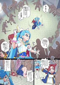 Page 4: 003.jpg | Anal Taichou wa Sonna Koto Iwanai | View Page!