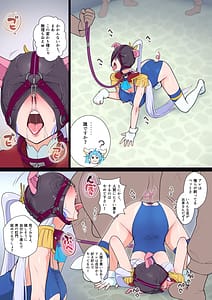 Page 13: 012.jpg | Anal Taichou wa Sonna Koto Iwanai | View Page!