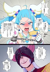 Page 15: 014.jpg | Anal Taichou wa Sonna Koto Iwanai | View Page!