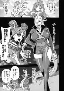 Page 3: 002.jpg | Anankiki -4-gatsu 22-nichi gogo 15-ji | View Page!