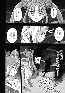 Page 4: 003.jpg | Anankiki -4-gatsu 22-nichi gogo 15-ji | View Page!