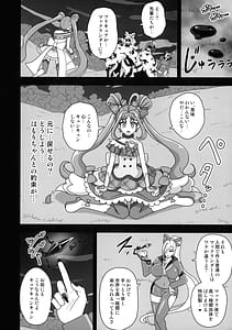 Page 6: 005.jpg | Anankiki -4-gatsu 22-nichi gogo 15-ji | View Page!
