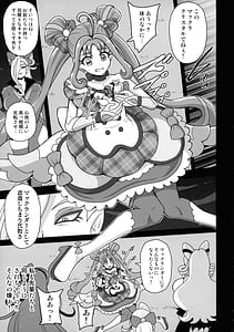 Page 7: 006.jpg | Anankiki -4-gatsu 22-nichi gogo 15-ji | View Page!