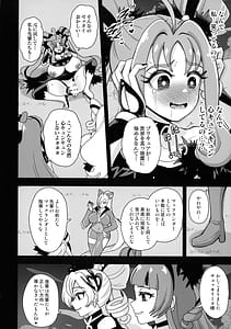 Page 12: 011.jpg | Anankiki -4-gatsu 22-nichi gogo 15-ji | View Page!