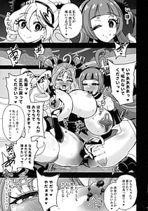 Page 13: 012.jpg | Anankiki -4-gatsu 22-nichi gogo 15-ji | View Page!