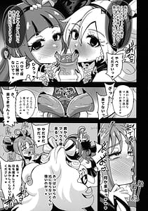 Page 15: 014.jpg | Anankiki -4-gatsu 22-nichi gogo 15-ji | View Page!