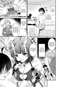 Page 2: 001.jpg | Anata-sama Senyou Soap-jou Eriko | View Page!