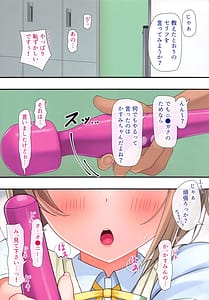 Page 4: 003.jpg | Anata Dake no Diamond | View Page!