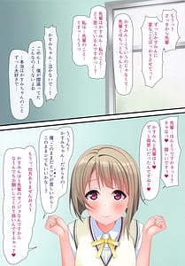 Page 8: 007.jpg | Anata Dake no Diamond | View Page!