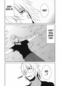 Page 4: 003.jpg | Anata Dake wo Mitsumete | View Page!