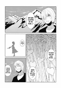 Page 5: 004.jpg | Anata Dake wo Mitsumete | View Page!