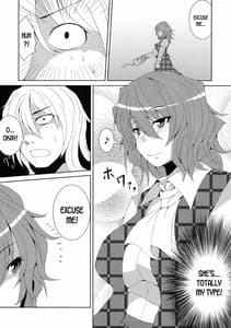 Page 6: 005.jpg | Anata Dake wo Mitsumete | View Page!