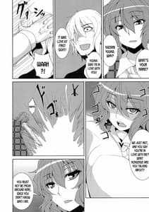 Page 7: 006.jpg | Anata Dake wo Mitsumete | View Page!