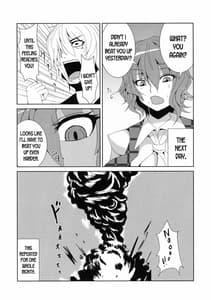 Page 8: 007.jpg | Anata Dake wo Mitsumete | View Page!